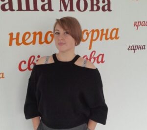 Гайдаш Іванна Іванівна