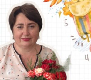 Пономаренко Анжела Юріївна